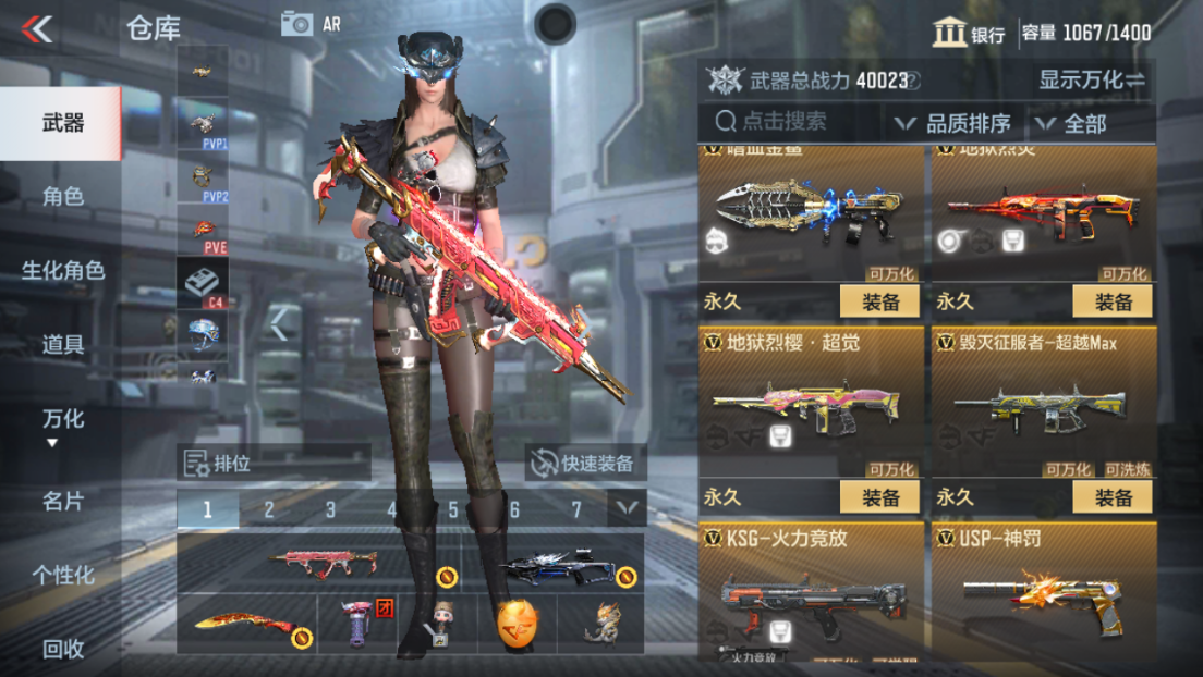 CFMPX230032枪战王者账号详情图22