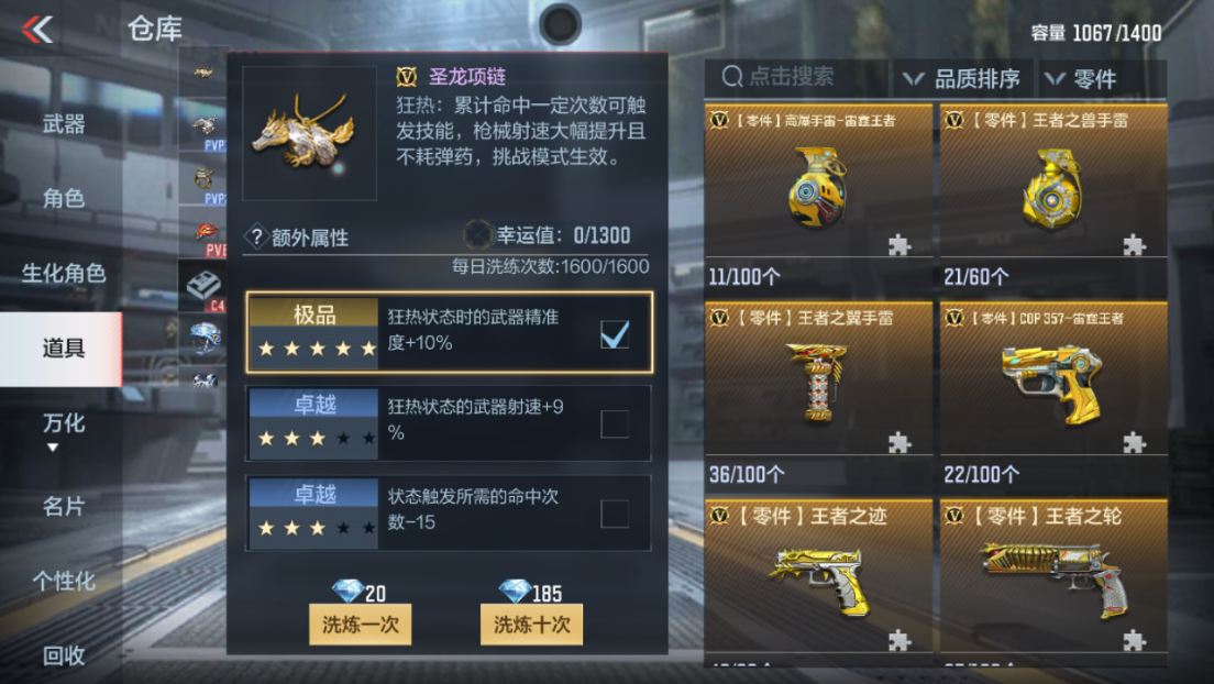 CFMPX230032枪战王者账号详情图34