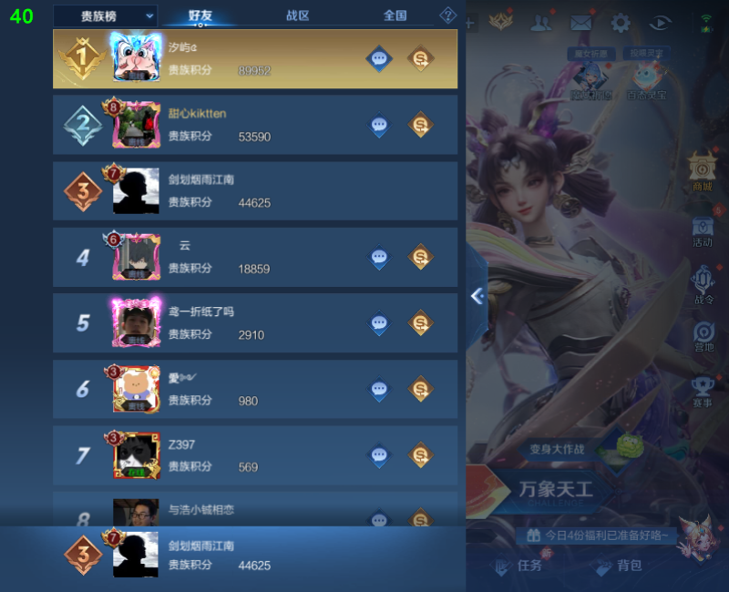 WZPX2123387王者荣耀账号详情图16 WZPX2123387王者荣耀账号详情图16