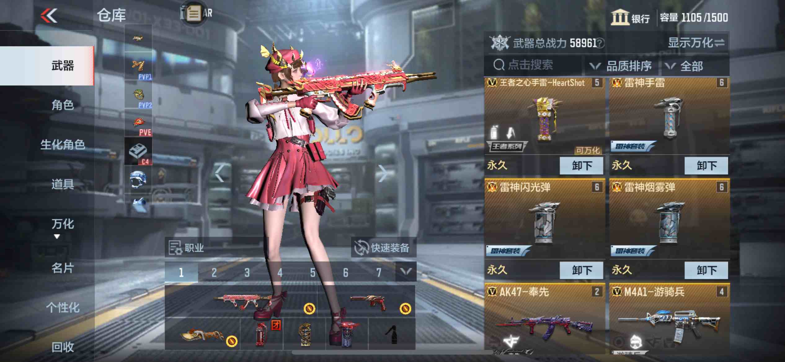 CFMPX230033枪战王者账号详情图5 CFMPX230033枪战王者账号详情图5