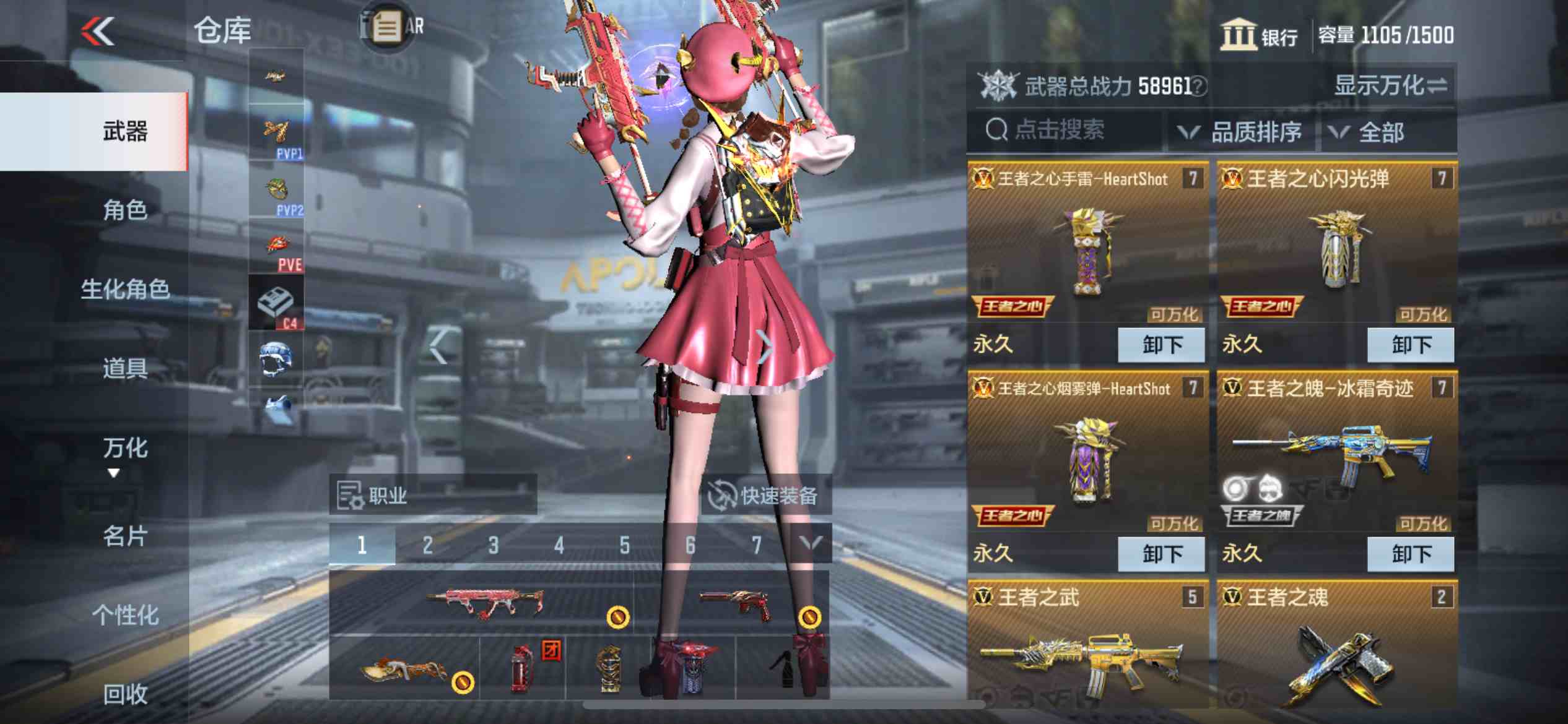 CFMPX230033枪战王者账号详情图4 CFMPX230033枪战王者账号详情图4