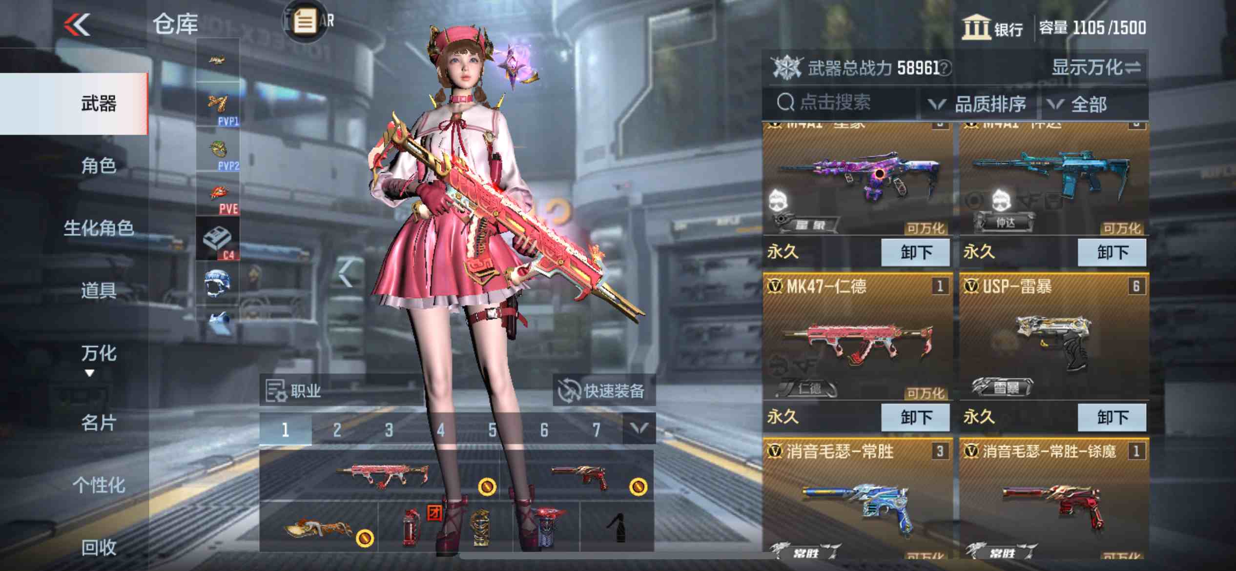 CFMPX230033枪战王者账号详情图6 CFMPX230033枪战王者账号详情图6