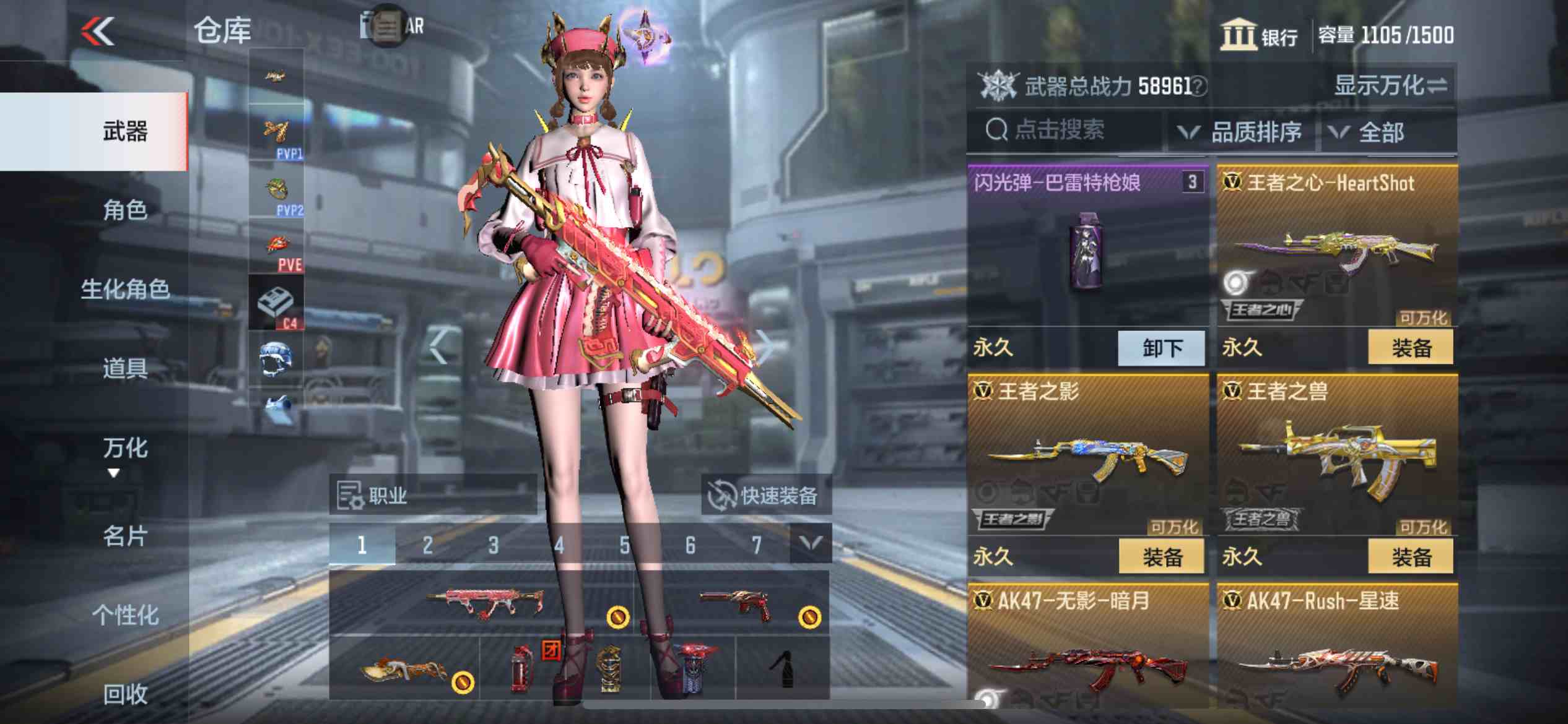 CFMPX230033枪战王者账号详情图11 CFMPX230033枪战王者账号详情图11
