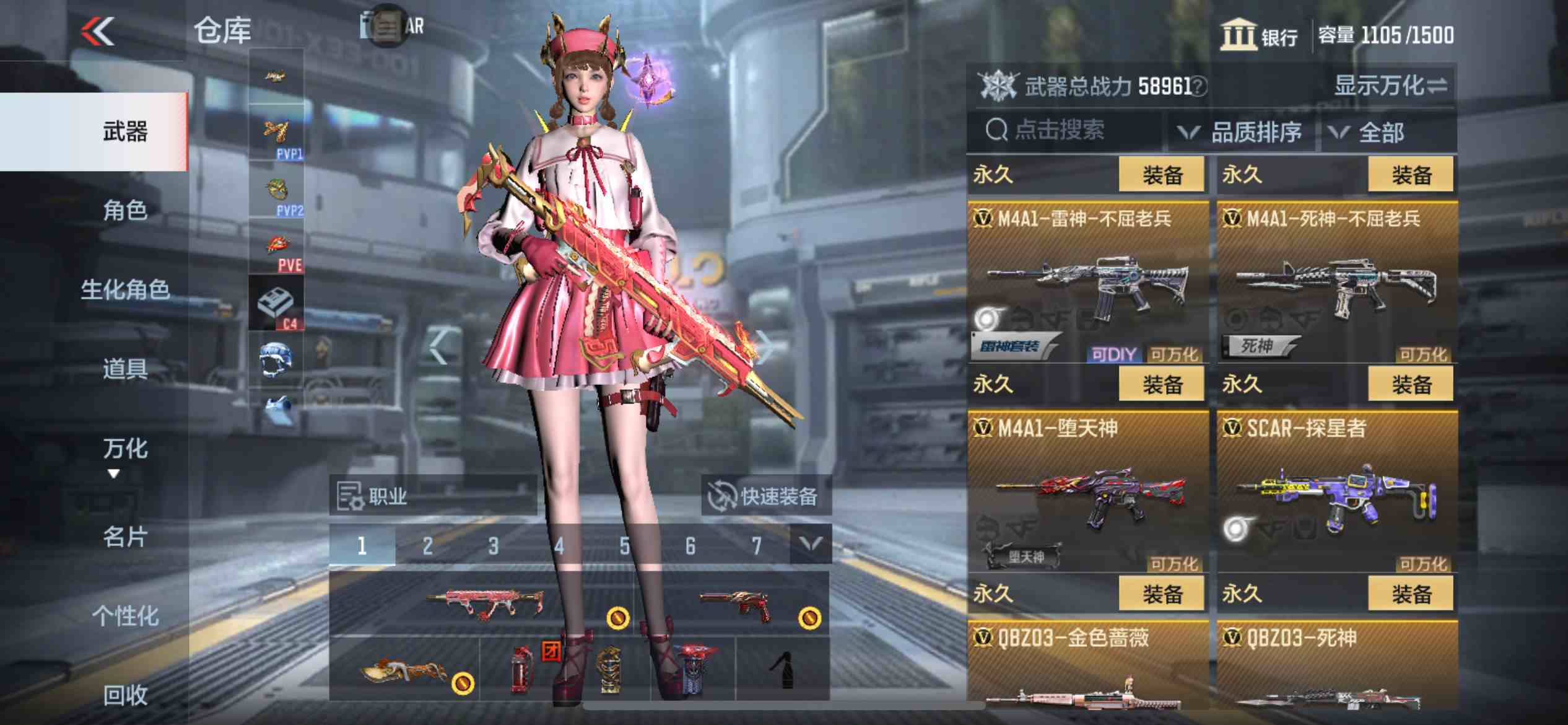 CFMPX230033枪战王者账号详情图13 CFMPX230033枪战王者账号详情图13
