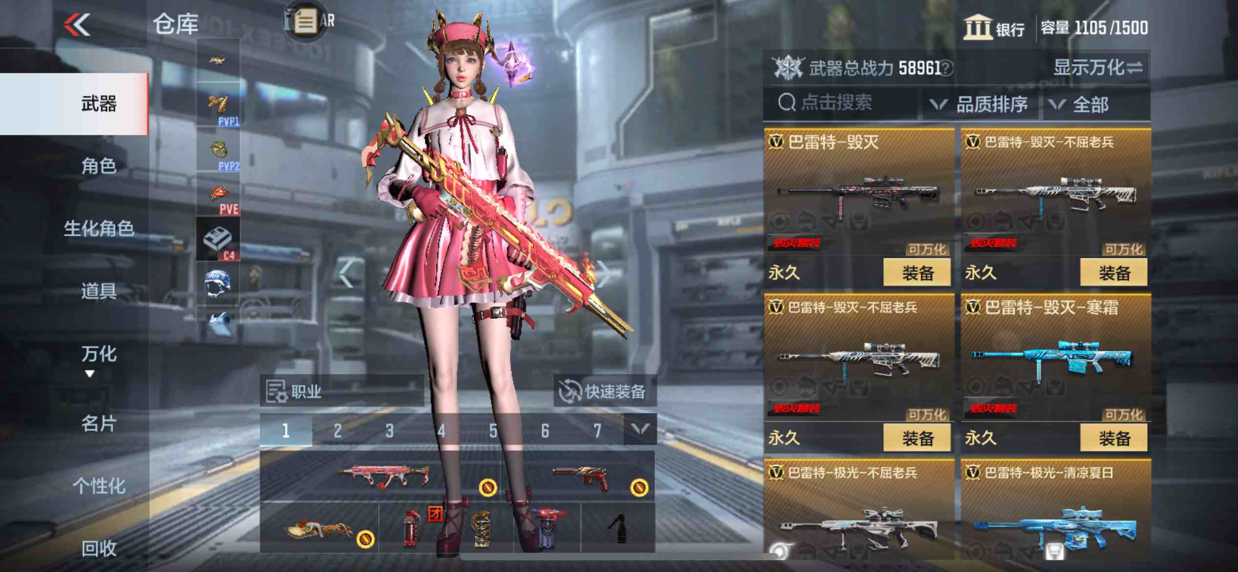 CFMPX230033枪战王者账号详情图15 CFMPX230033枪战王者账号详情图15