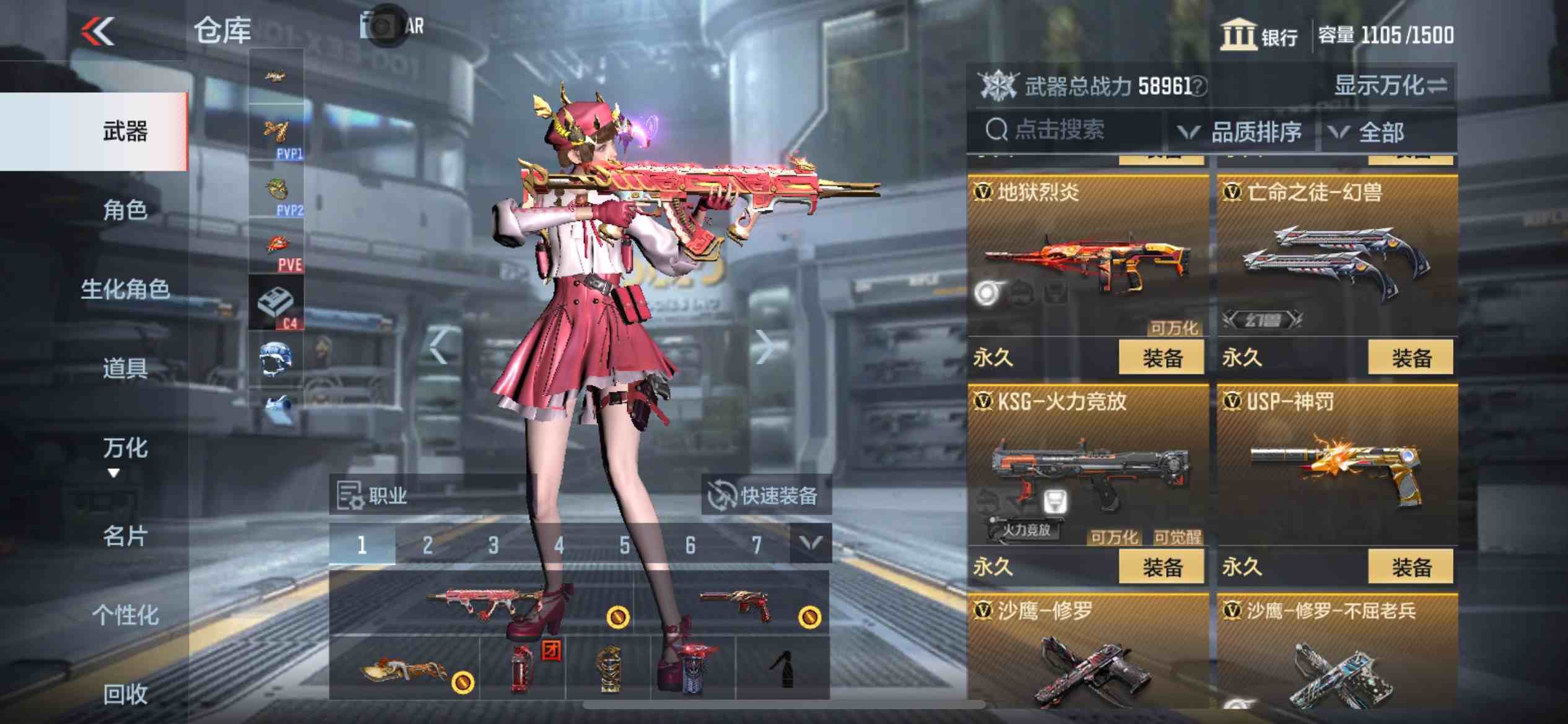 CFMPX230033枪战王者账号详情图17 CFMPX230033枪战王者账号详情图17