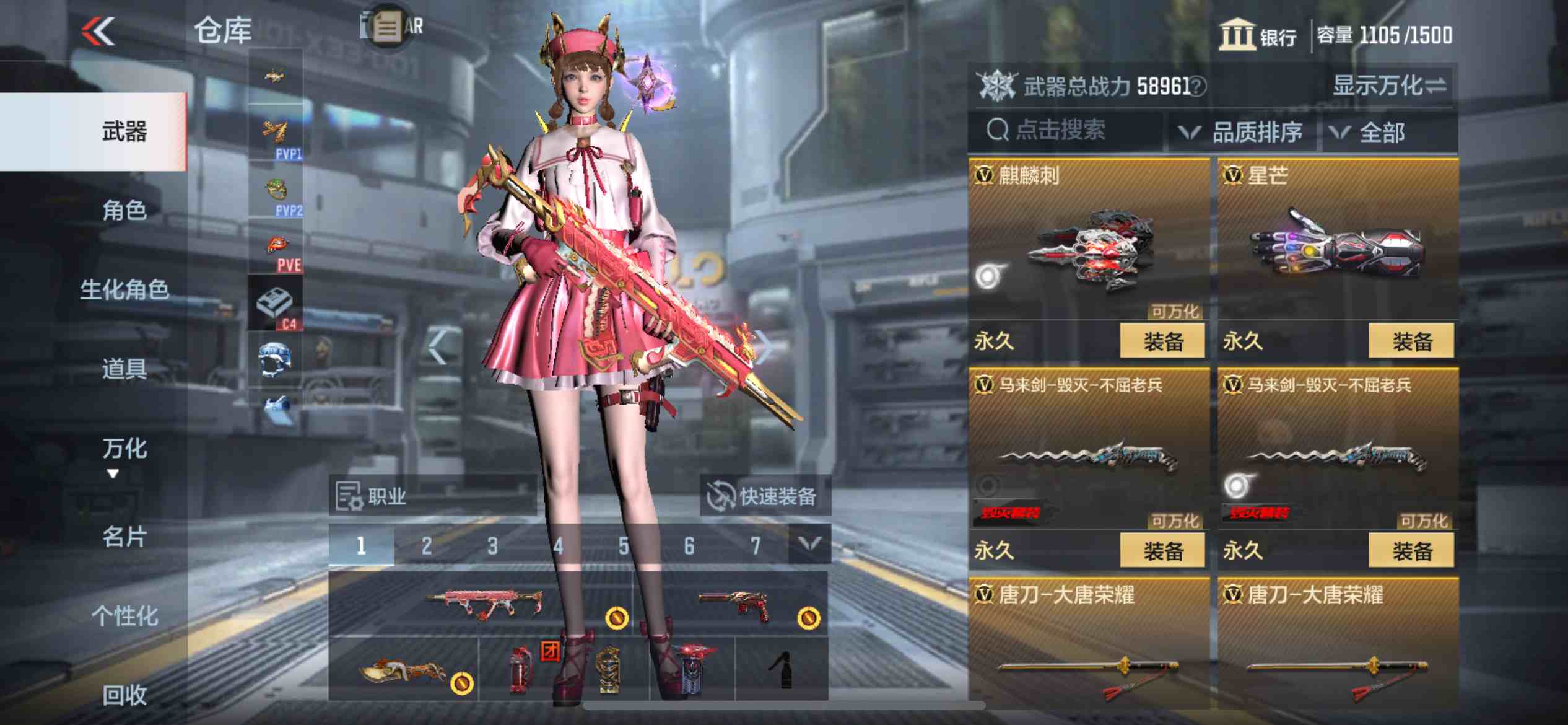 CFMPX230033枪战王者账号详情图20 CFMPX230033枪战王者账号详情图20