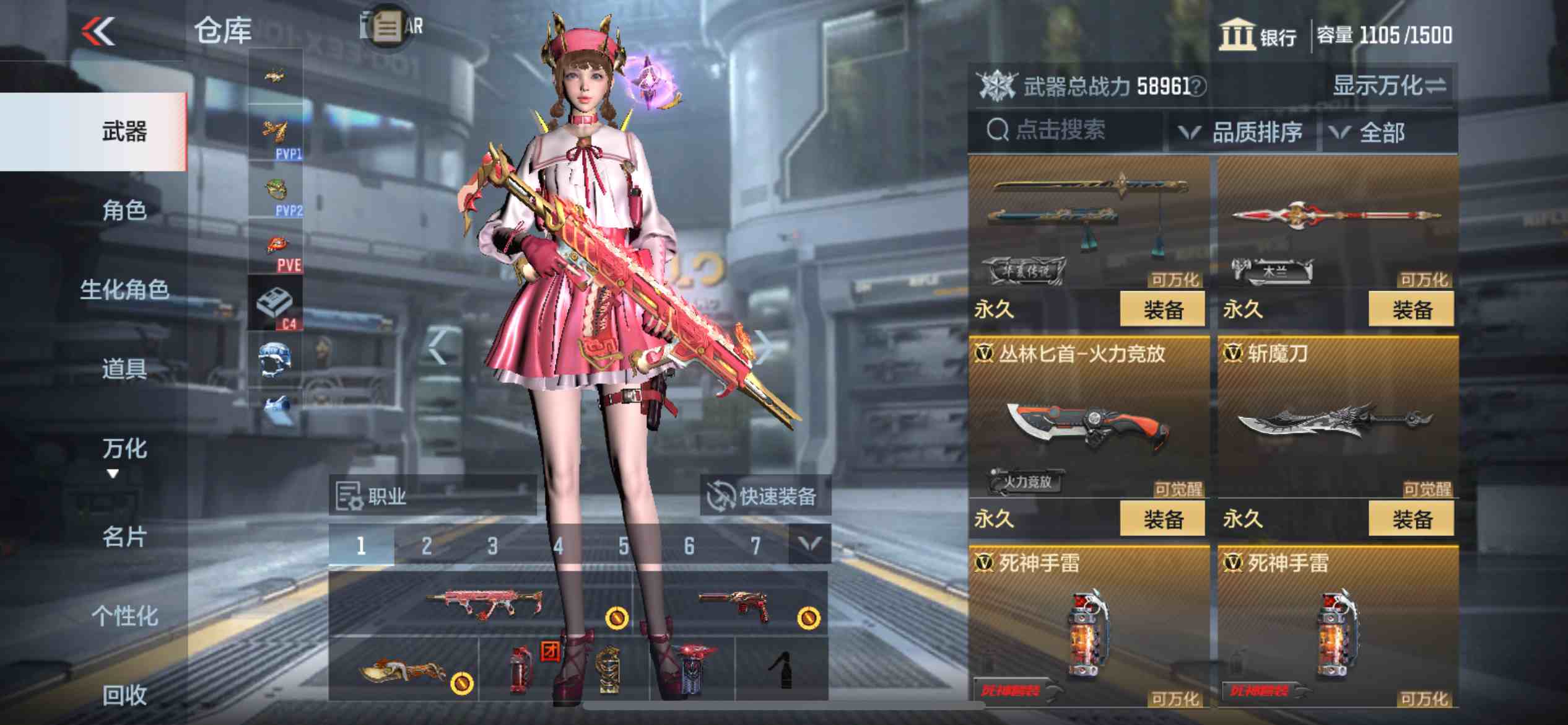 CFMPX230033枪战王者账号详情图21 CFMPX230033枪战王者账号详情图21