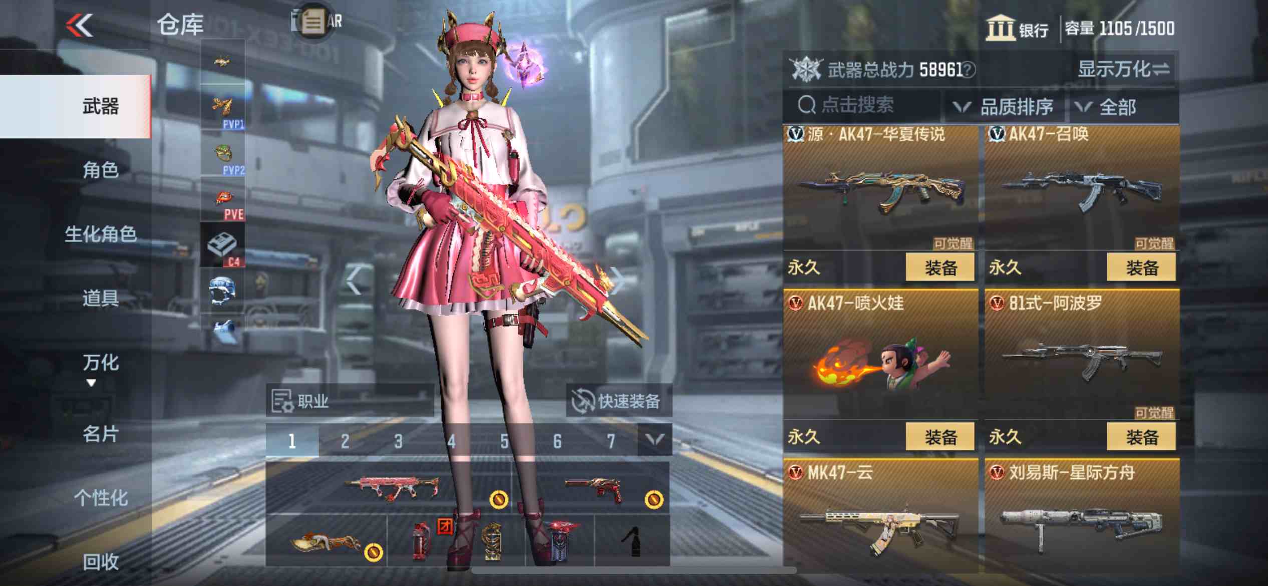 CFMPX230033枪战王者账号详情图23 CFMPX230033枪战王者账号详情图23