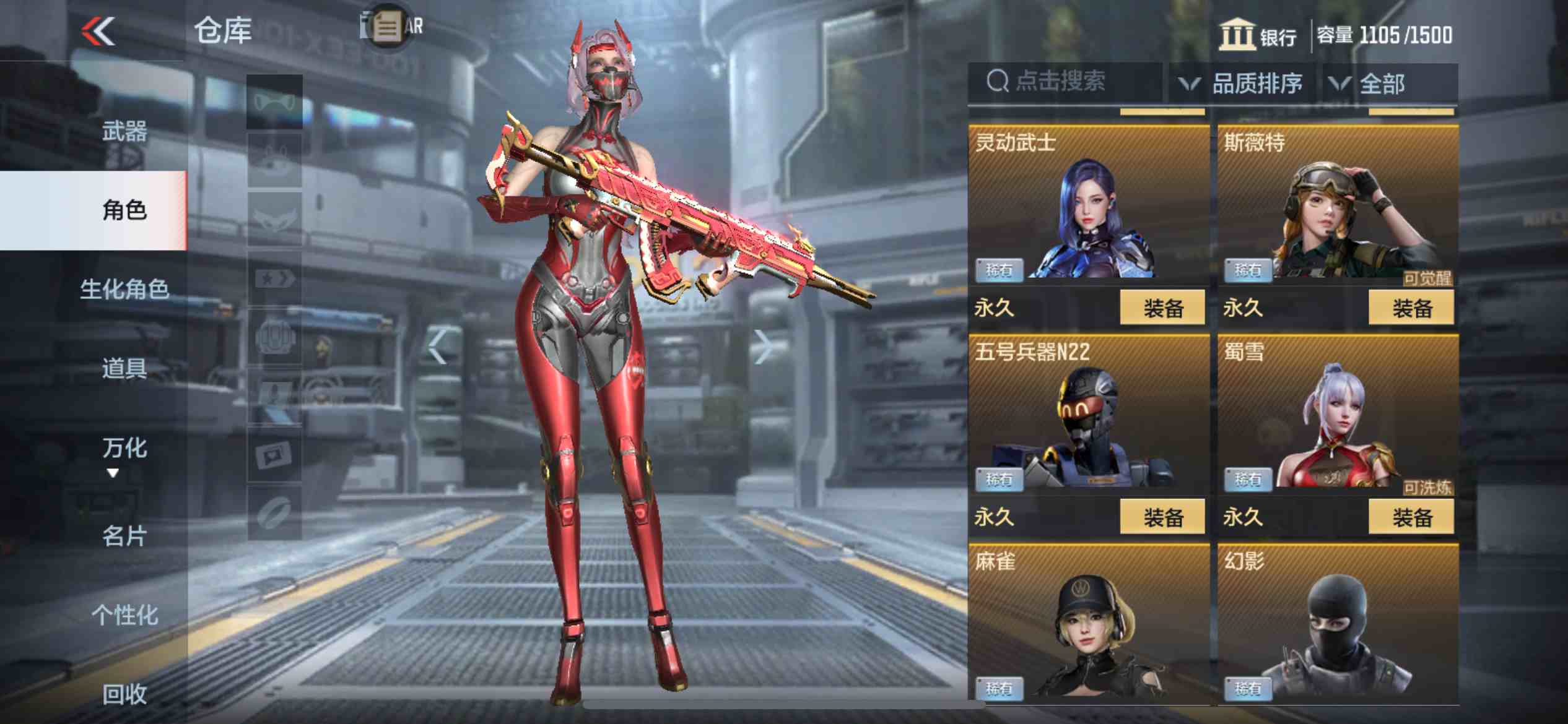CFMPX230033枪战王者账号详情图26 CFMPX230033枪战王者账号详情图26