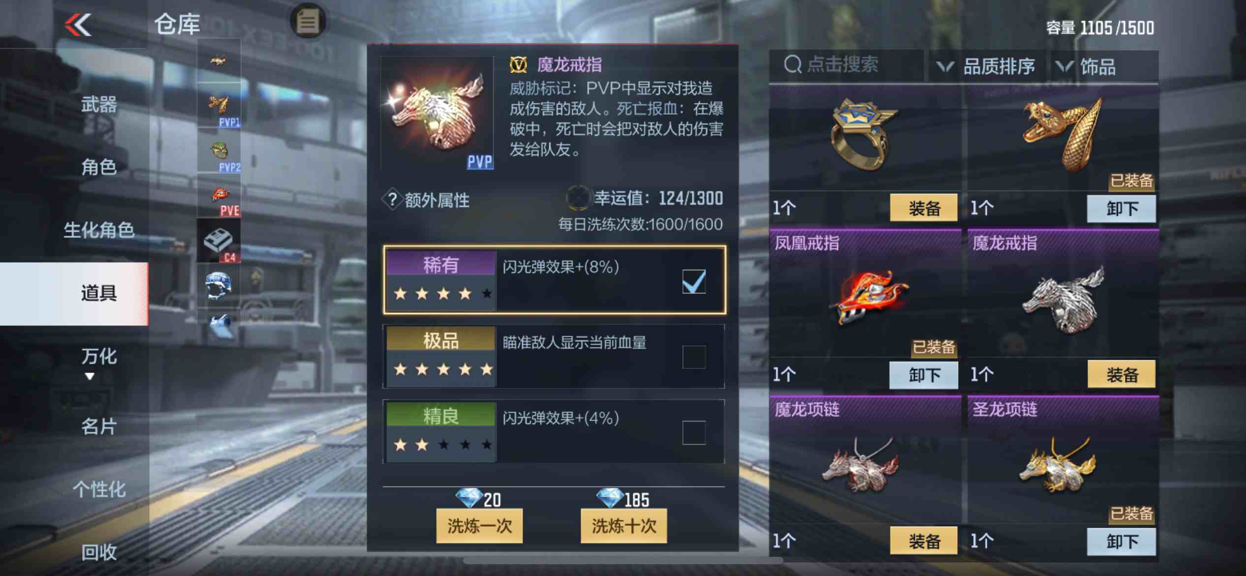 CFMPX230033枪战王者账号详情图29 CFMPX230033枪战王者账号详情图29