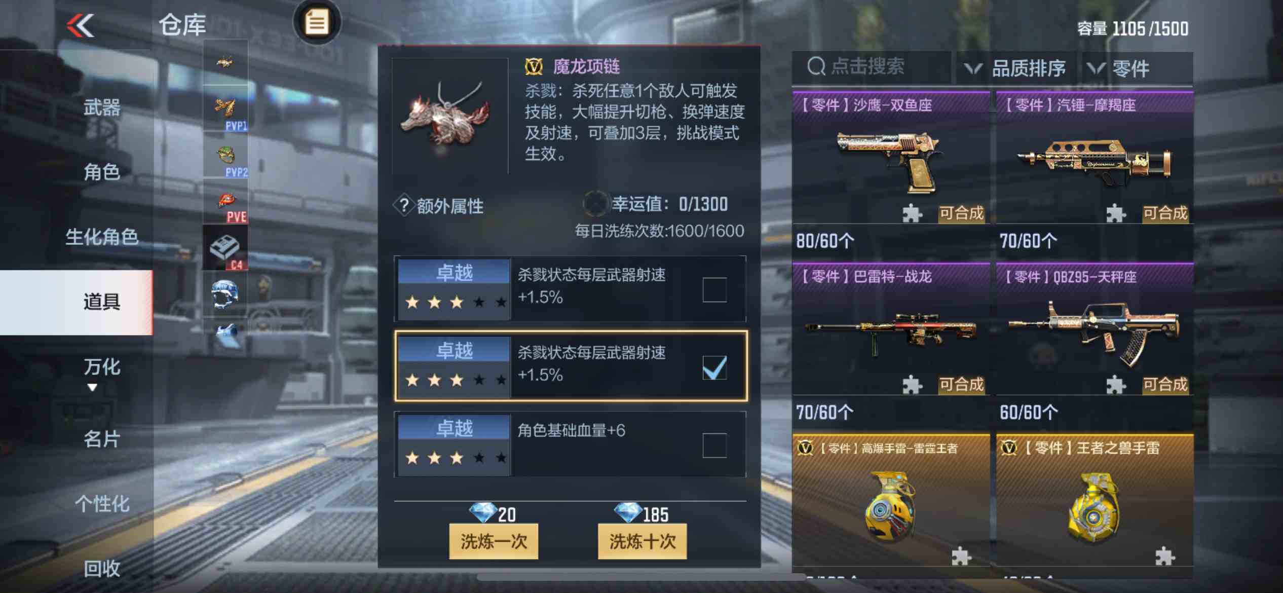 CFMPX230033枪战王者账号详情图30 CFMPX230033枪战王者账号详情图30