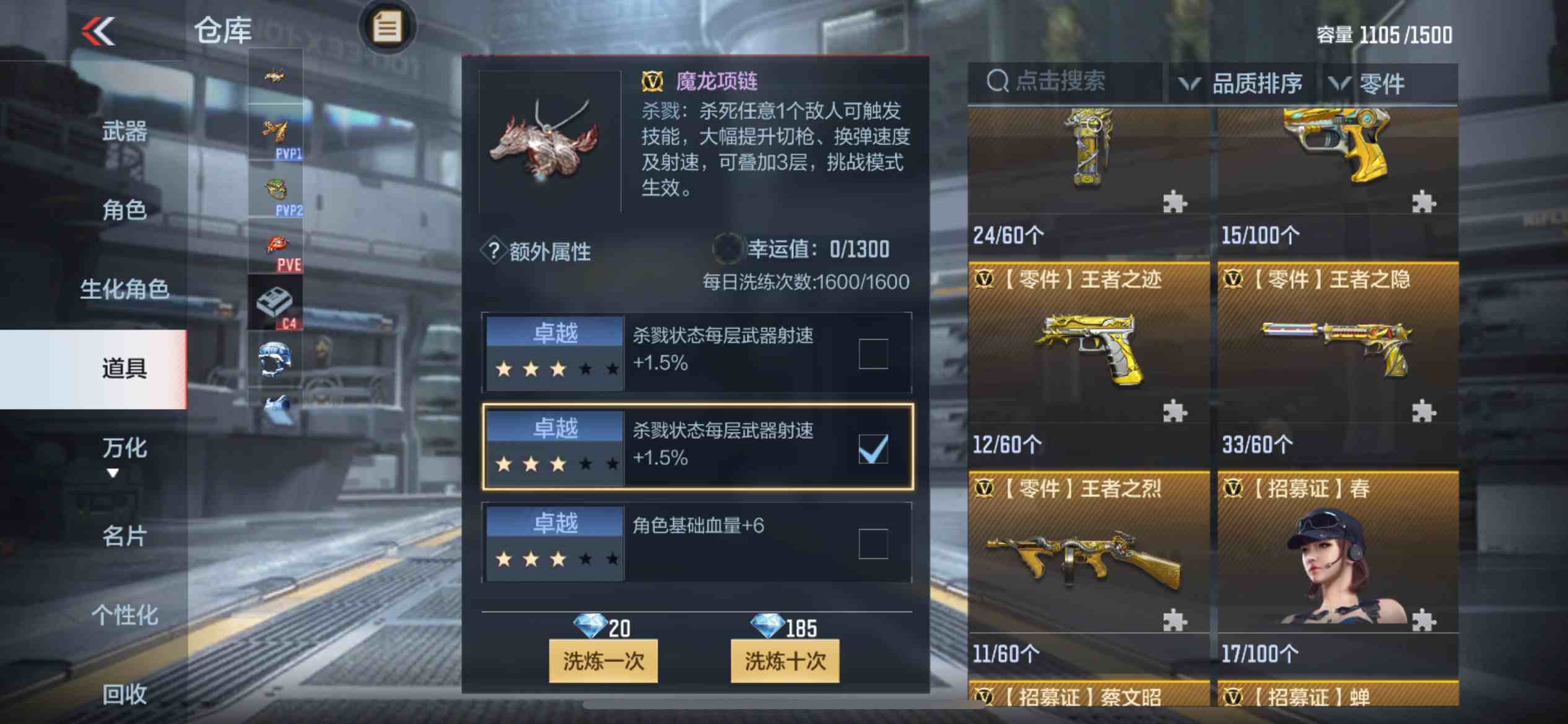 CFMPX230033枪战王者账号详情图31 CFMPX230033枪战王者账号详情图31