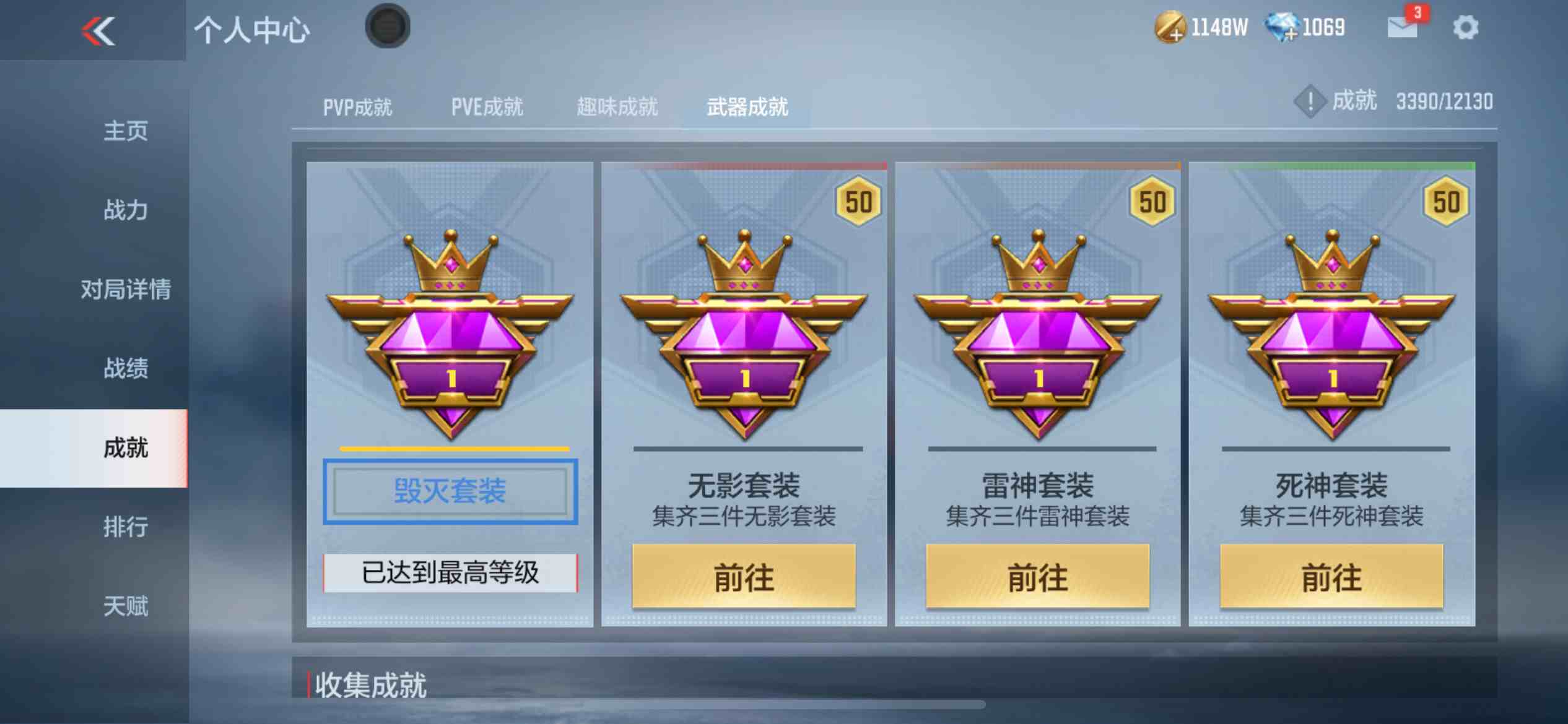 CFMPX230033枪战王者账号详情图39 CFMPX230033枪战王者账号详情图39
