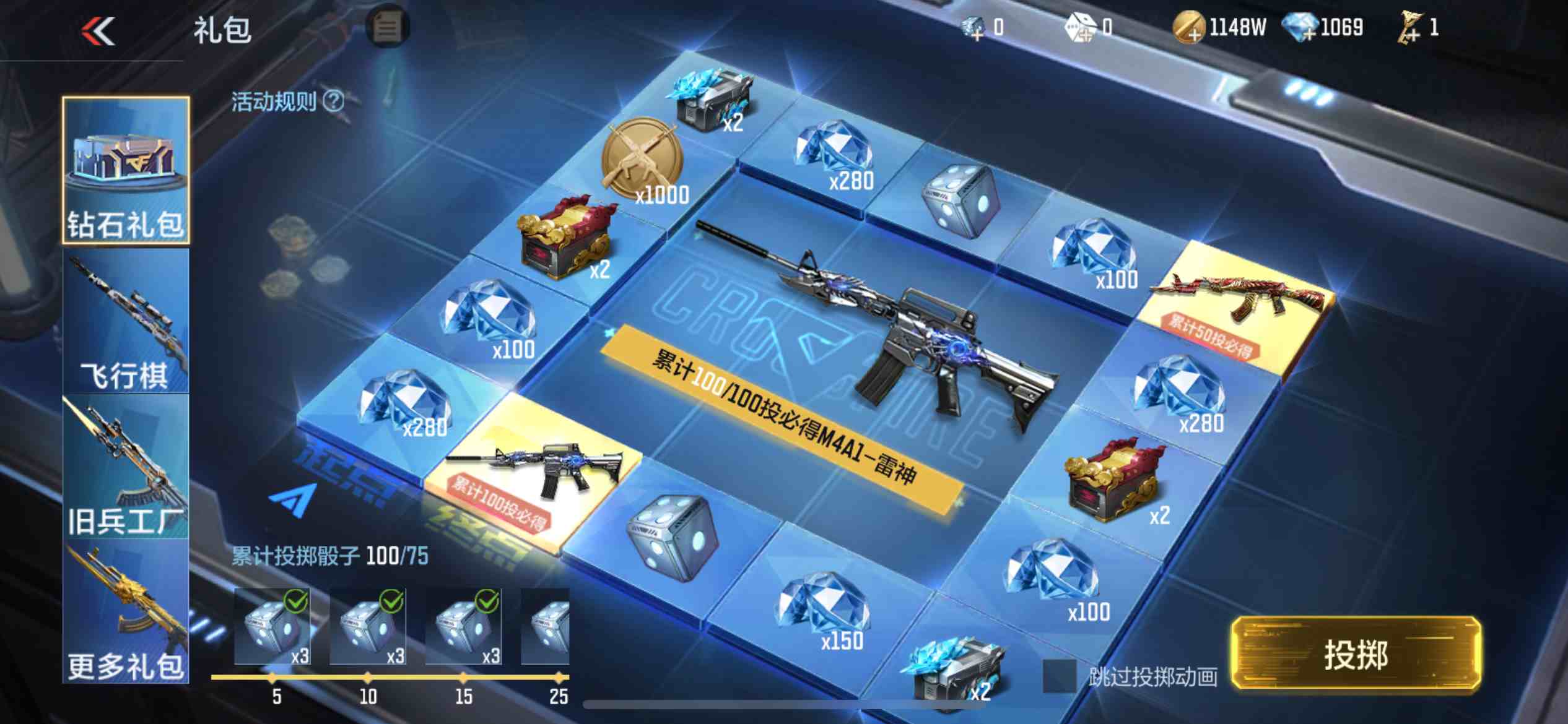 CFMPX230033枪战王者账号详情图43 CFMPX230033枪战王者账号详情图43