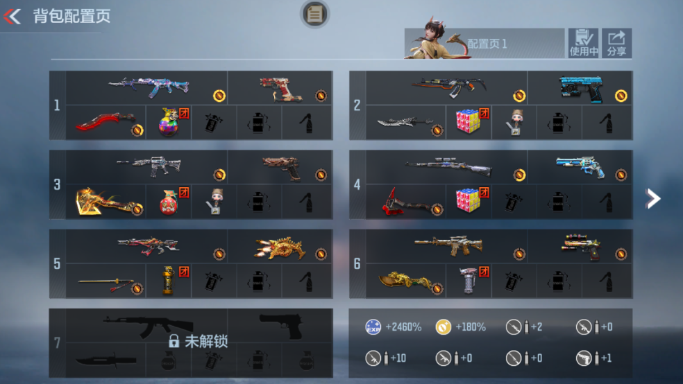 CFMPX229692枪战王者账号详情图3