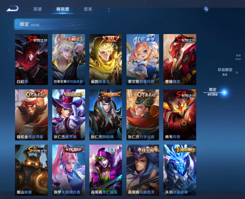 WZPX2123391王者荣耀账号详情图10 WZPX2123391王者荣耀账号详情图10