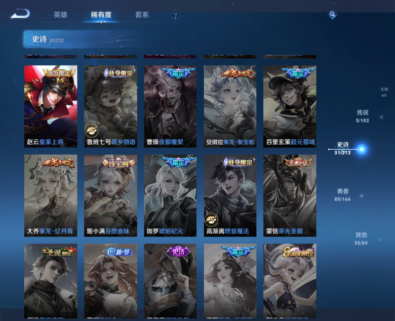 WZPX2123391王者荣耀账号详情图9 WZPX2123391王者荣耀账号详情图9