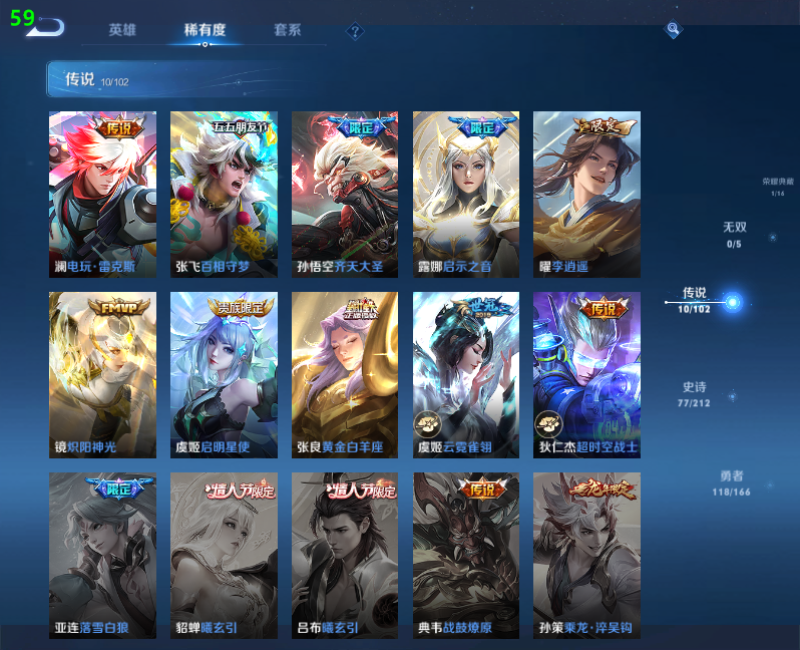 WZPX2123396王者荣耀账号详情图7 WZPX2123396王者荣耀账号详情图7