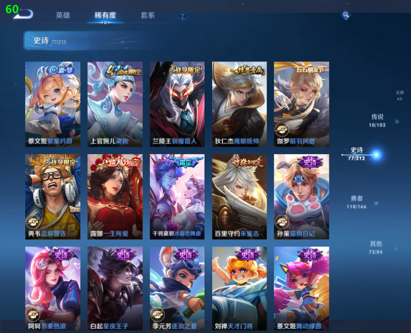 WZPX2123396王者荣耀账号详情图10 WZPX2123396王者荣耀账号详情图10