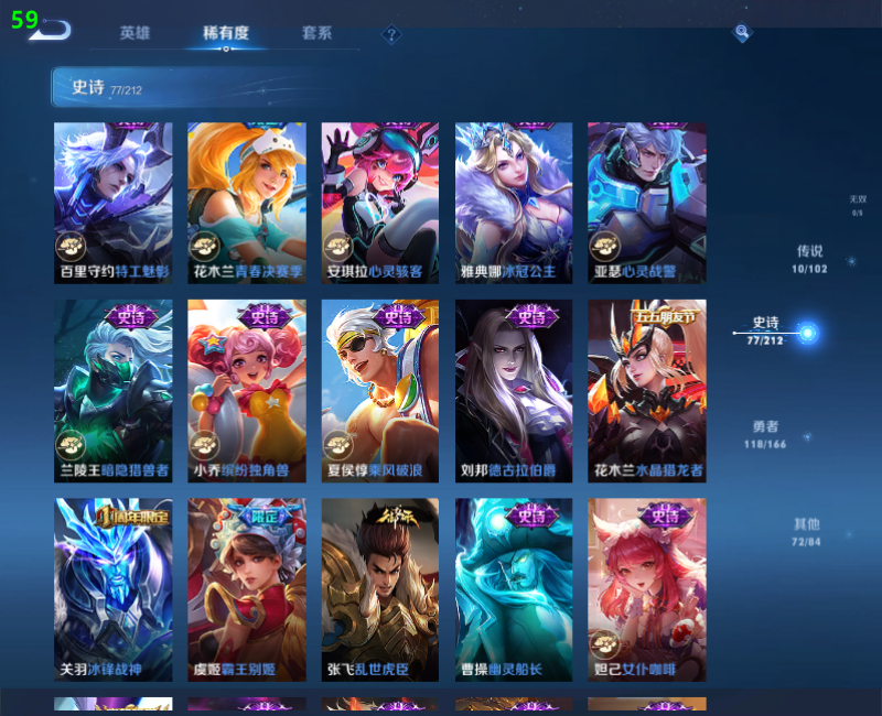WZPX2123396王者荣耀账号详情图11 WZPX2123396王者荣耀账号详情图11