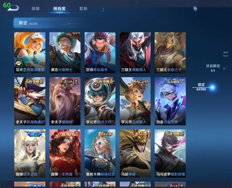 WZPX2123396王者荣耀账号详情图16 WZPX2123396王者荣耀账号详情图16
