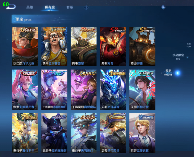 WZPX2123396王者荣耀账号详情图15 WZPX2123396王者荣耀账号详情图15