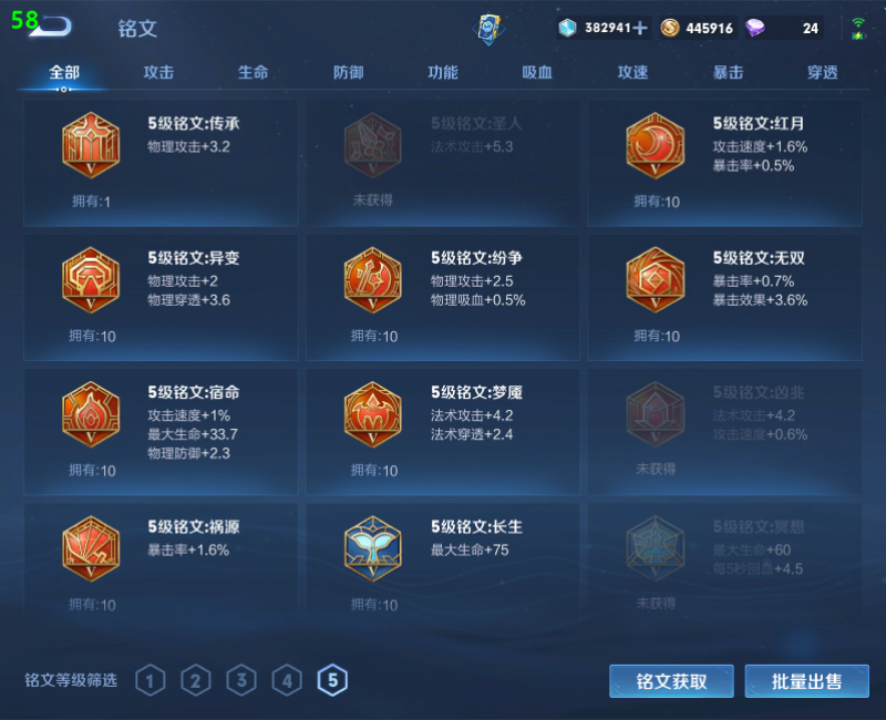 WZPX2123396王者荣耀账号详情图21 WZPX2123396王者荣耀账号详情图21