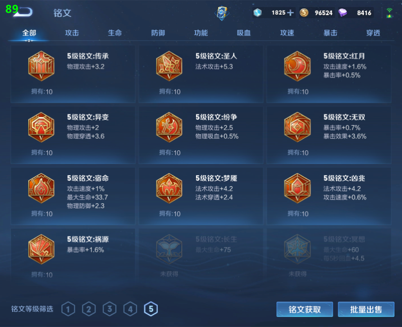 WZPX2123397王者荣耀账号详情图27 WZPX2123397王者荣耀账号详情图27