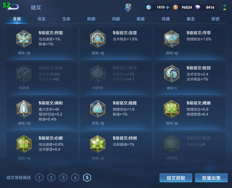 WZPX2123397王者荣耀账号详情图28 WZPX2123397王者荣耀账号详情图28