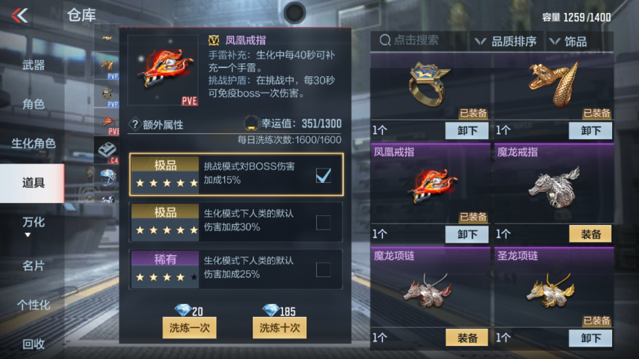 CFMPX229694枪战王者账号详情图33 CFMPX229694枪战王者账号详情图33