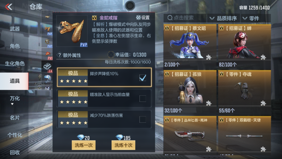 CFMPX229694枪战王者账号详情图35 CFMPX229694枪战王者账号详情图35