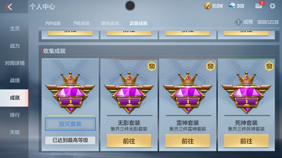 CFMPX229694枪战王者账号详情图43 CFMPX229694枪战王者账号详情图43