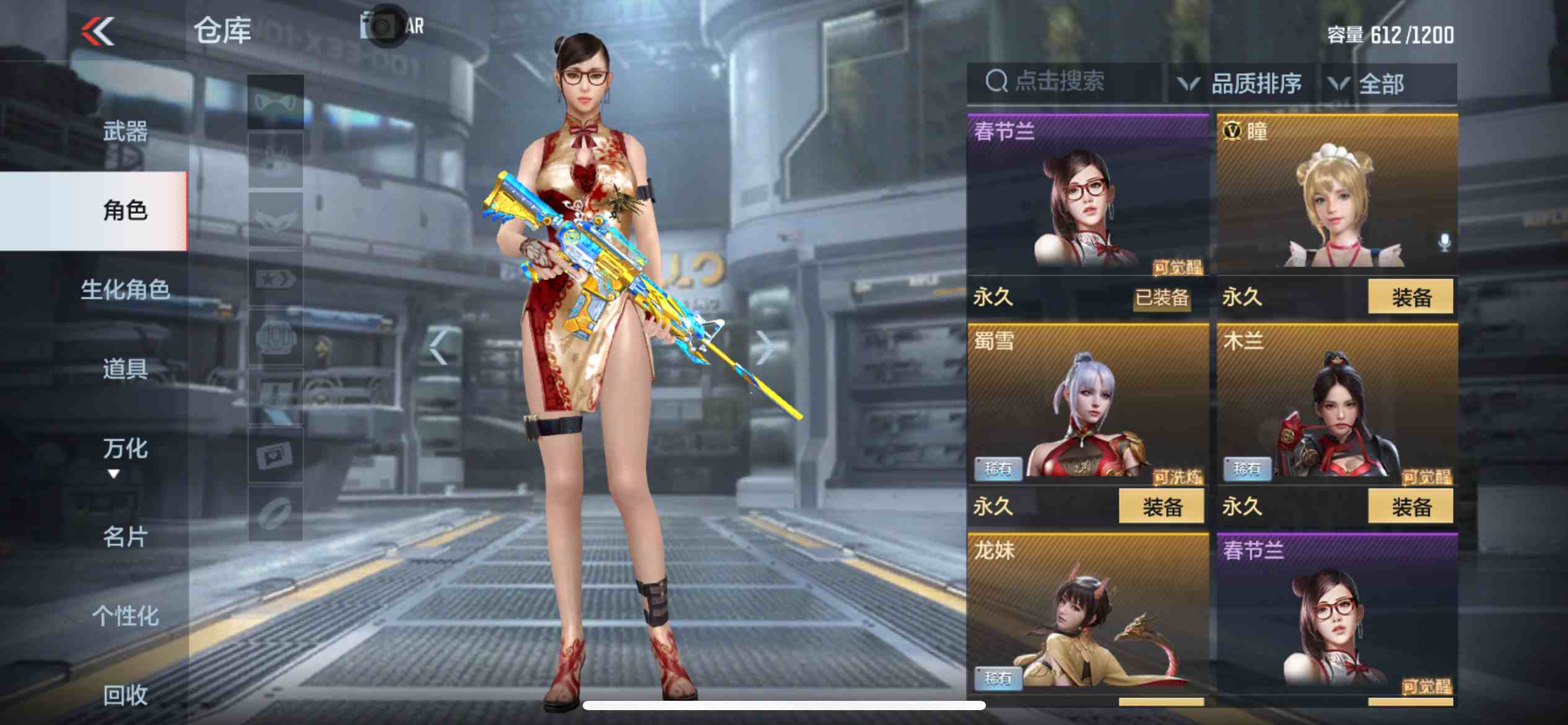 CFMPX229553枪战王者账号详情图11