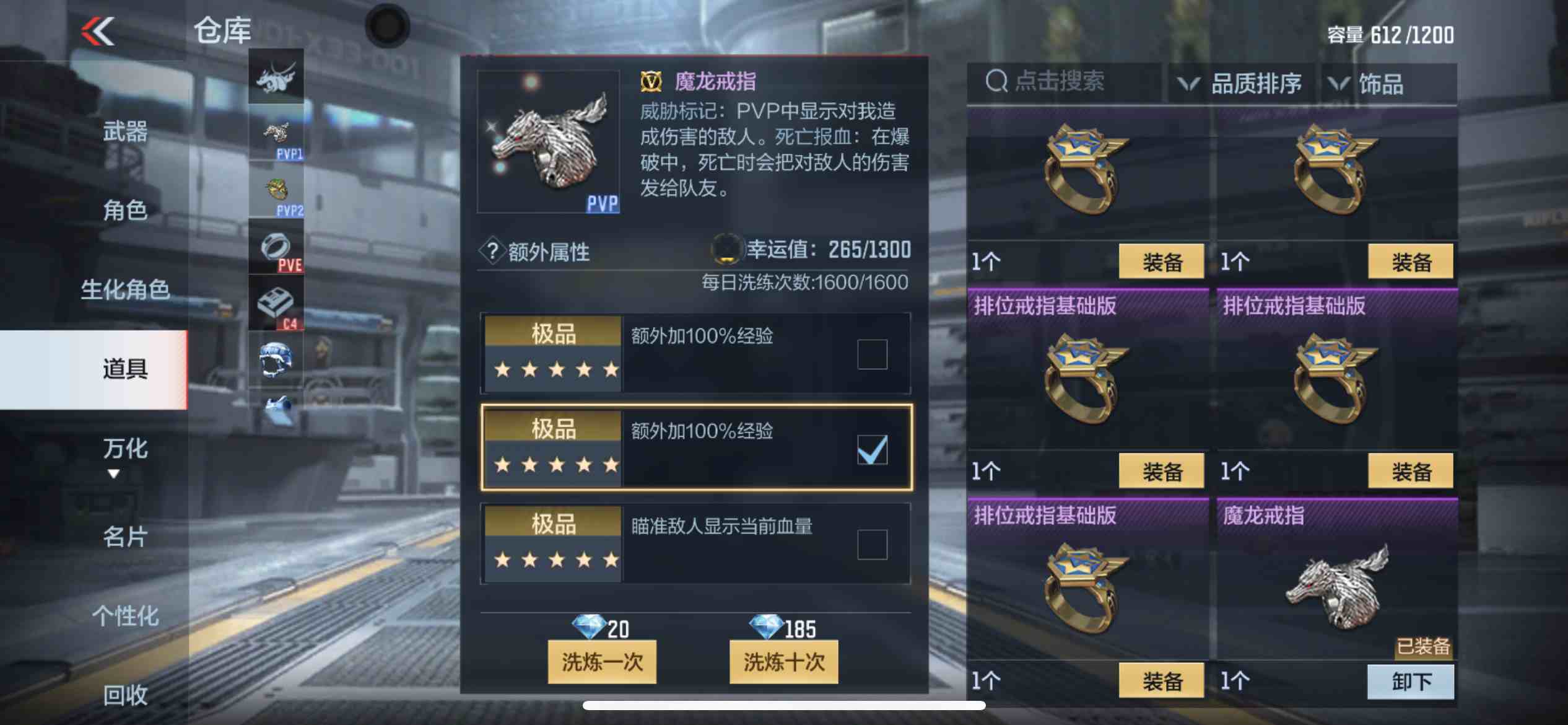 CFMPX229553枪战王者账号详情图13