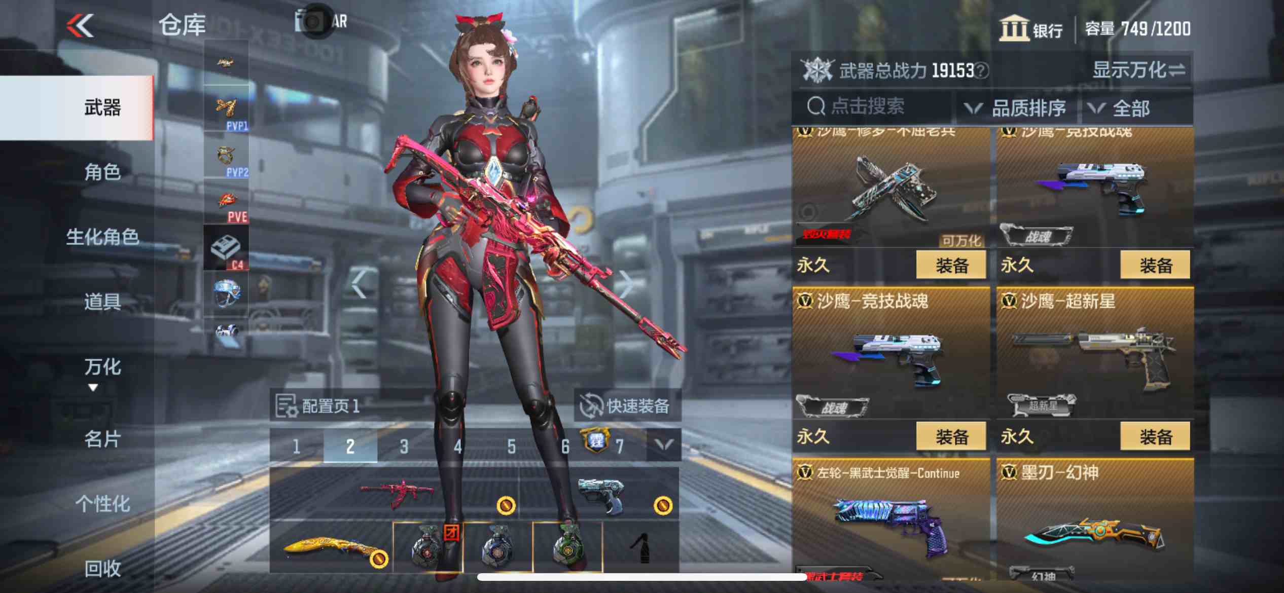 CFMPX229474枪战王者账号详情图17 CFMPX229474枪战王者账号详情图17