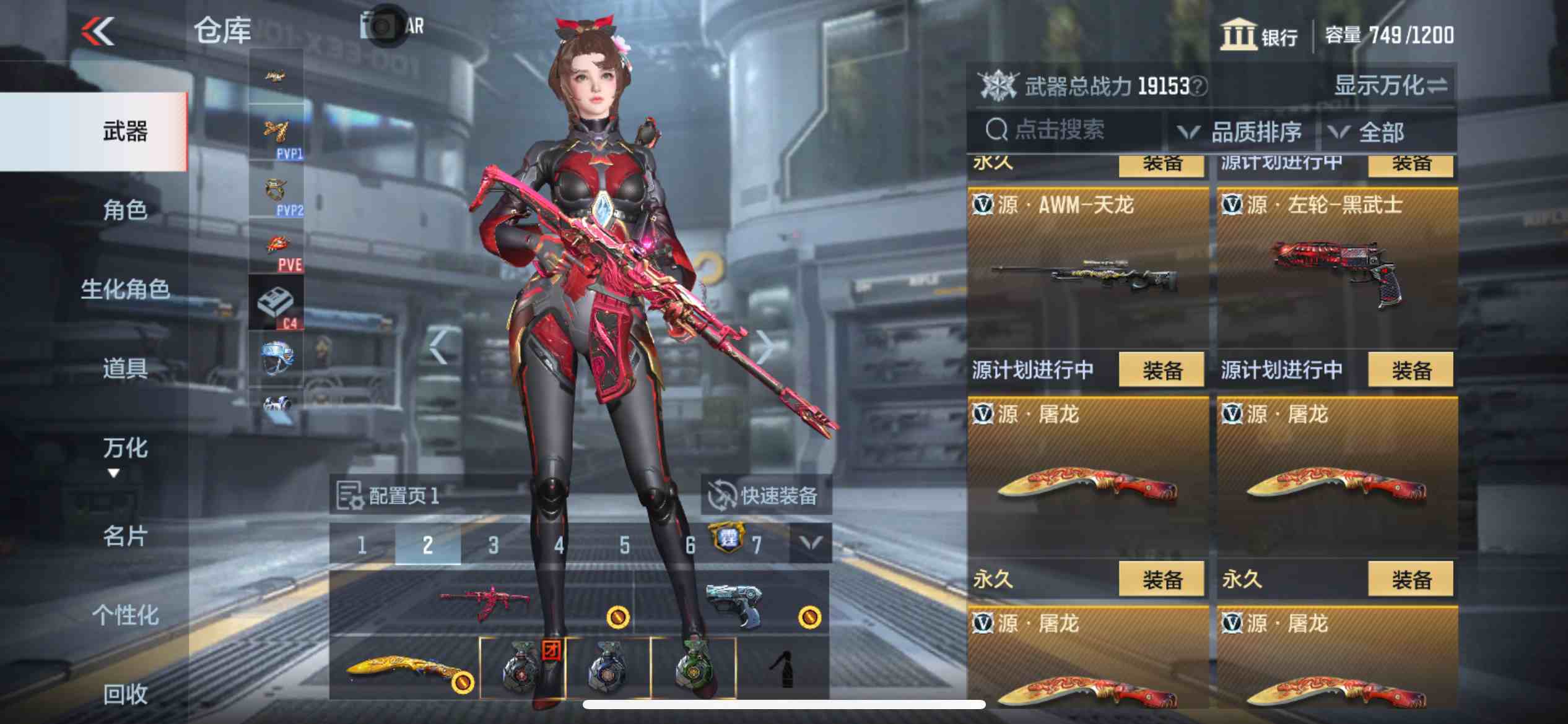 CFMPX229474枪战王者账号详情图23 CFMPX229474枪战王者账号详情图23