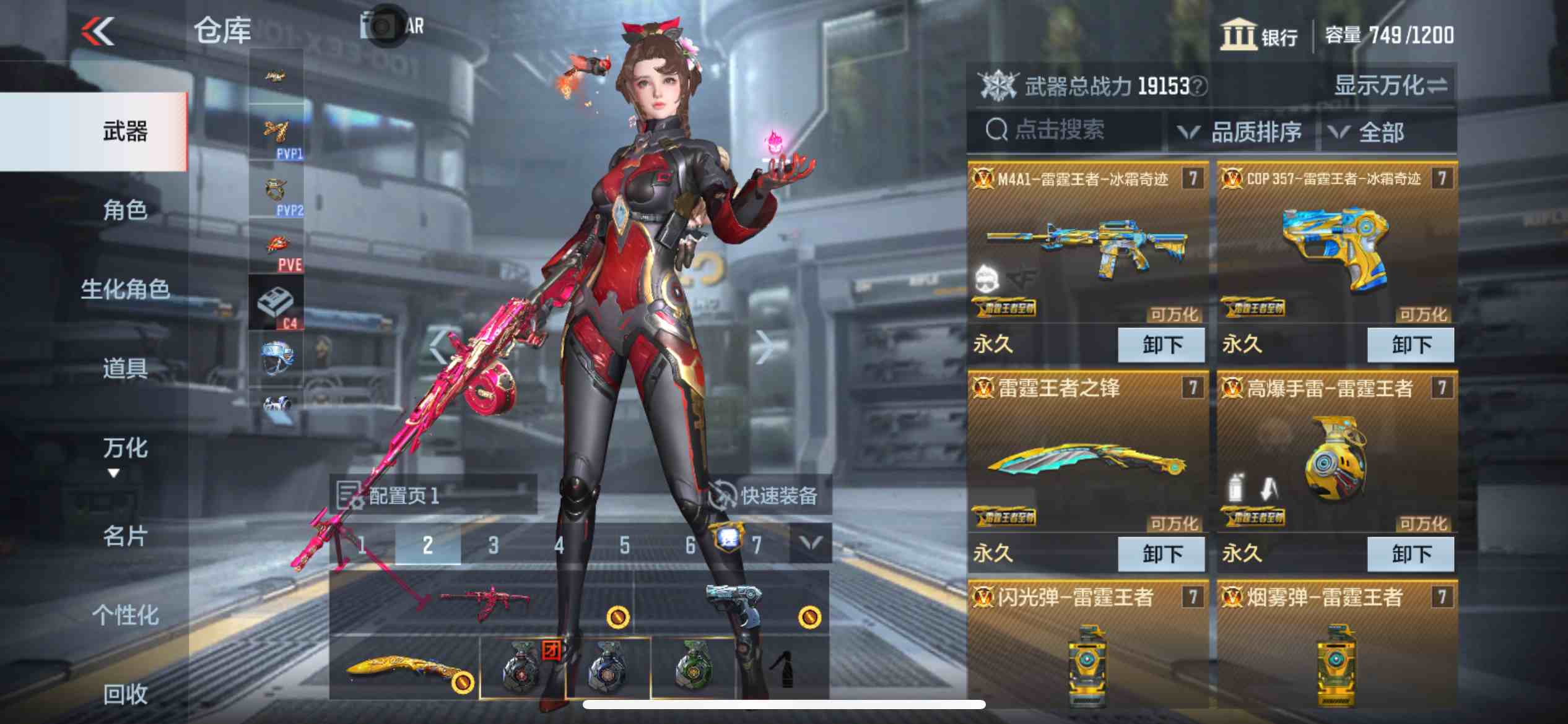 枪战王者账号苹果QQPX_983326-苹果Q【可二次】V8-124V14王者 67把钥匙 【套装(仅含主武器副武器刀)】 雷霆王者至尊 雷霆王者套 王者之怒套 王者之魄套 王者之心套 幻神套 毁灭套 【王者武