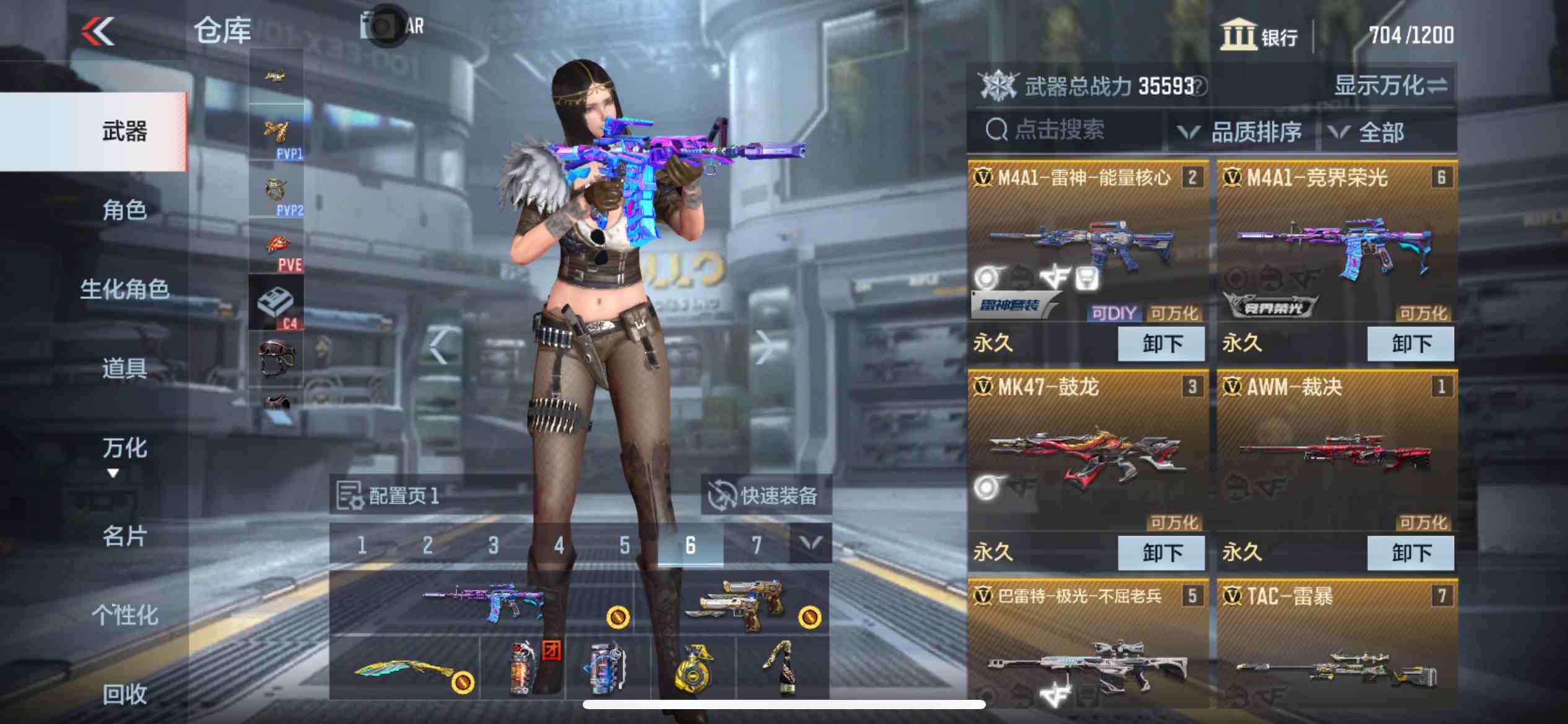 CFMPX229475枪战王者账号详情图3 CFMPX229475枪战王者账号详情图3