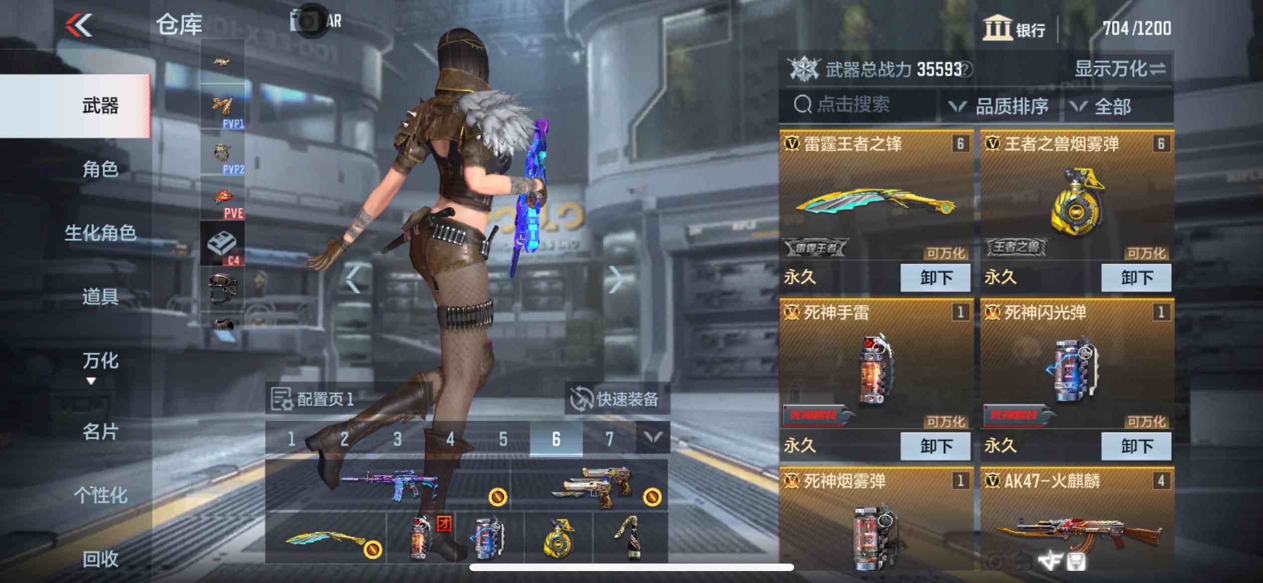 CFMPX229475枪战王者账号详情图2 CFMPX229475枪战王者账号详情图2
