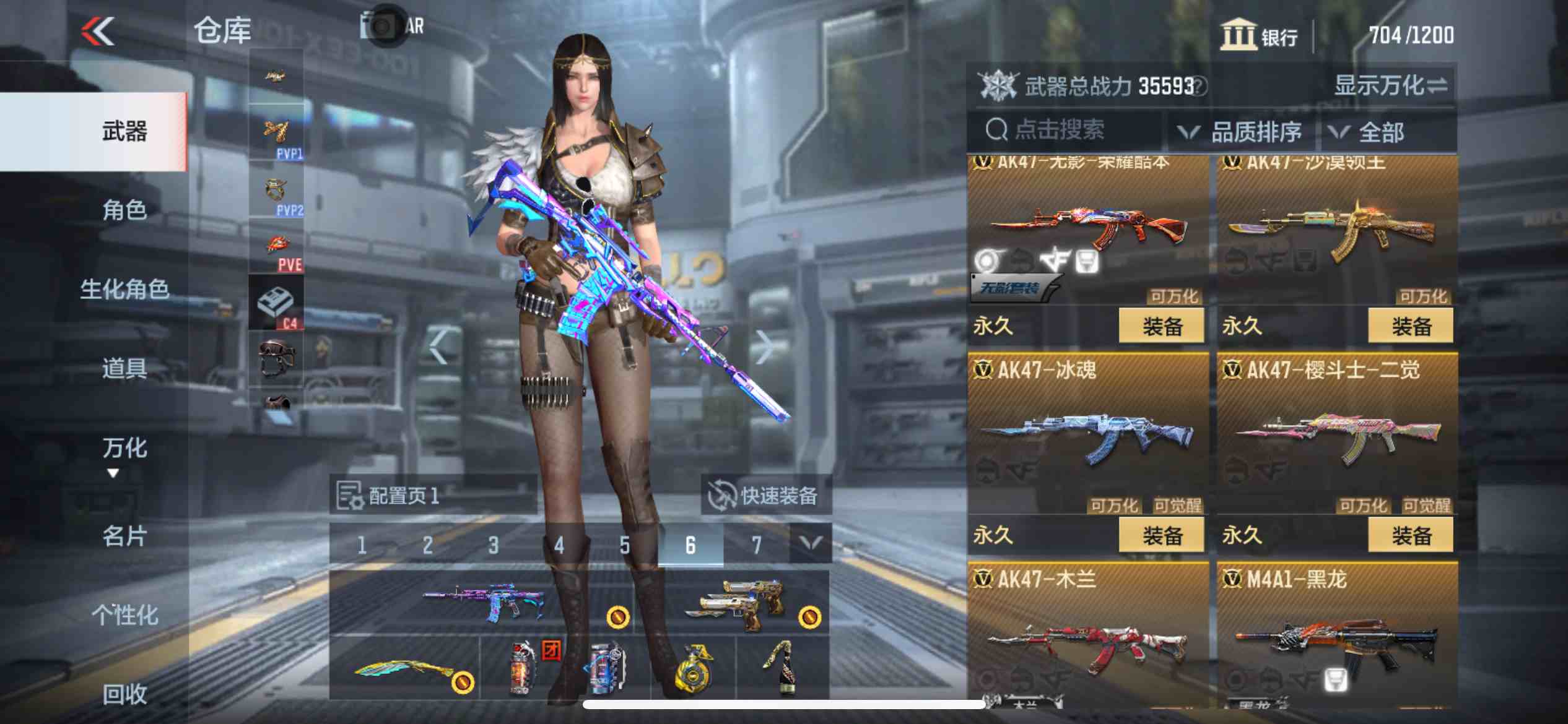 CFMPX229475枪战王者账号详情图7 CFMPX229475枪战王者账号详情图7