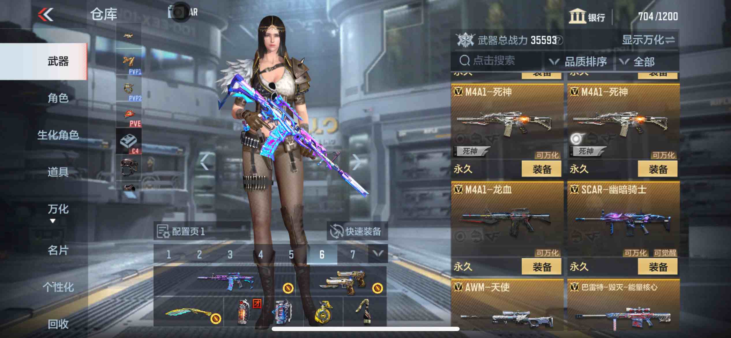 CFMPX229475枪战王者账号详情图8