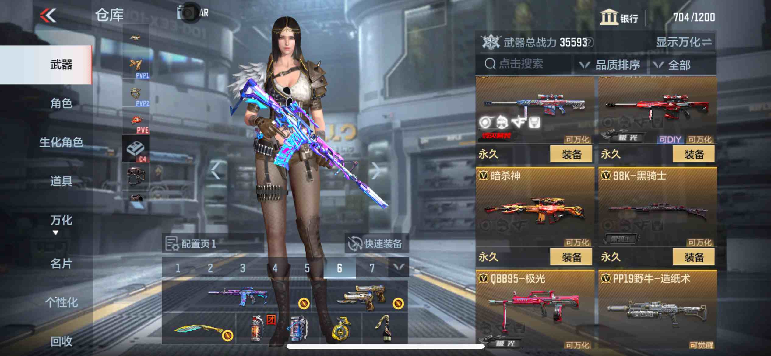 CFMPX229475枪战王者账号详情图9 CFMPX229475枪战王者账号详情图9