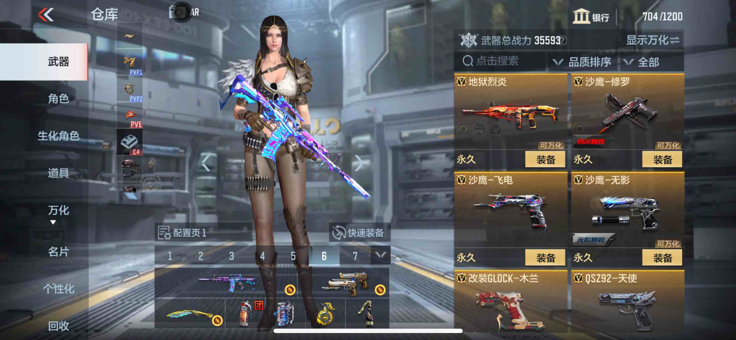 CFMPX229475枪战王者账号详情图10 CFMPX229475枪战王者账号详情图10