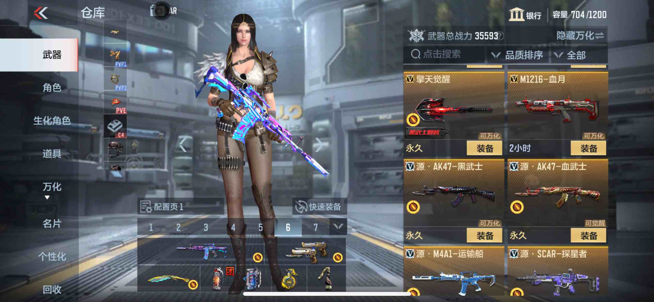 CFMPX229475枪战王者账号详情图12 CFMPX229475枪战王者账号详情图12