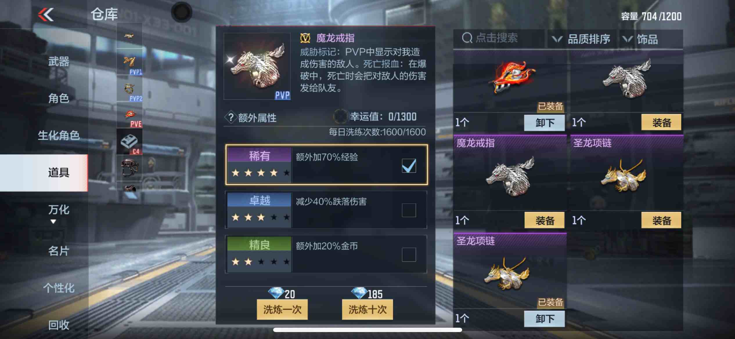 CFMPX229475枪战王者账号详情图14 CFMPX229475枪战王者账号详情图14