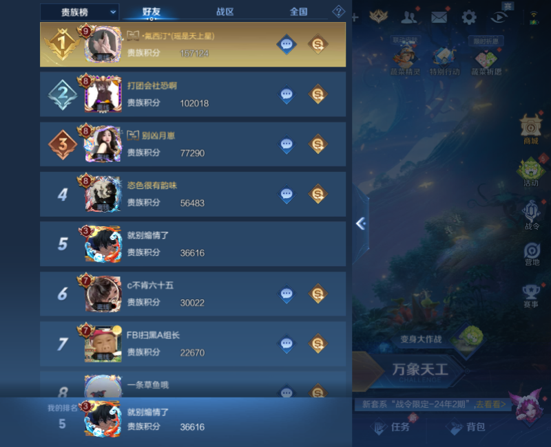 WZPX2126049王者荣耀账号详情图18 WZPX2126049王者荣耀账号详情图18