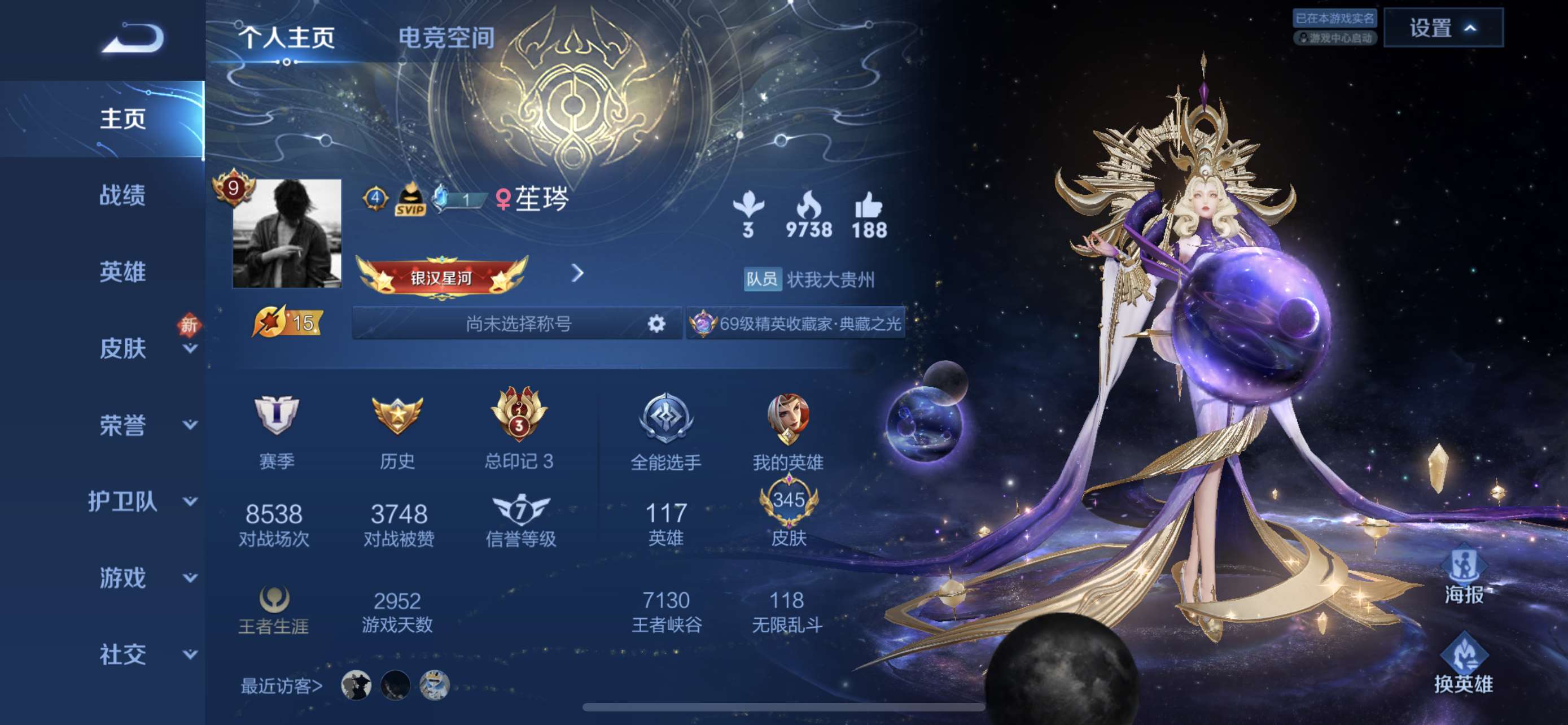 CFPX234245穿越火线账号详情图87
