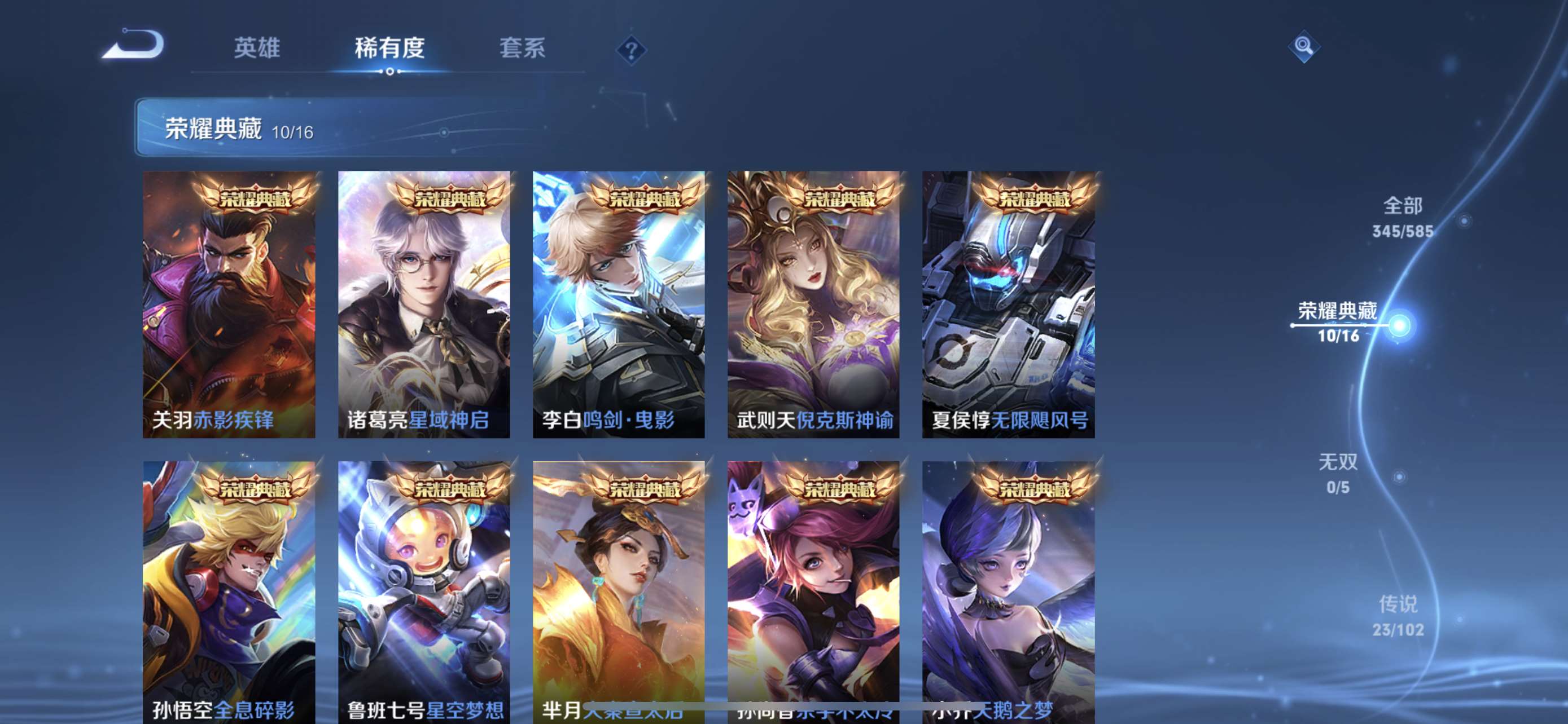 CFPX234245穿越火线账号详情图89