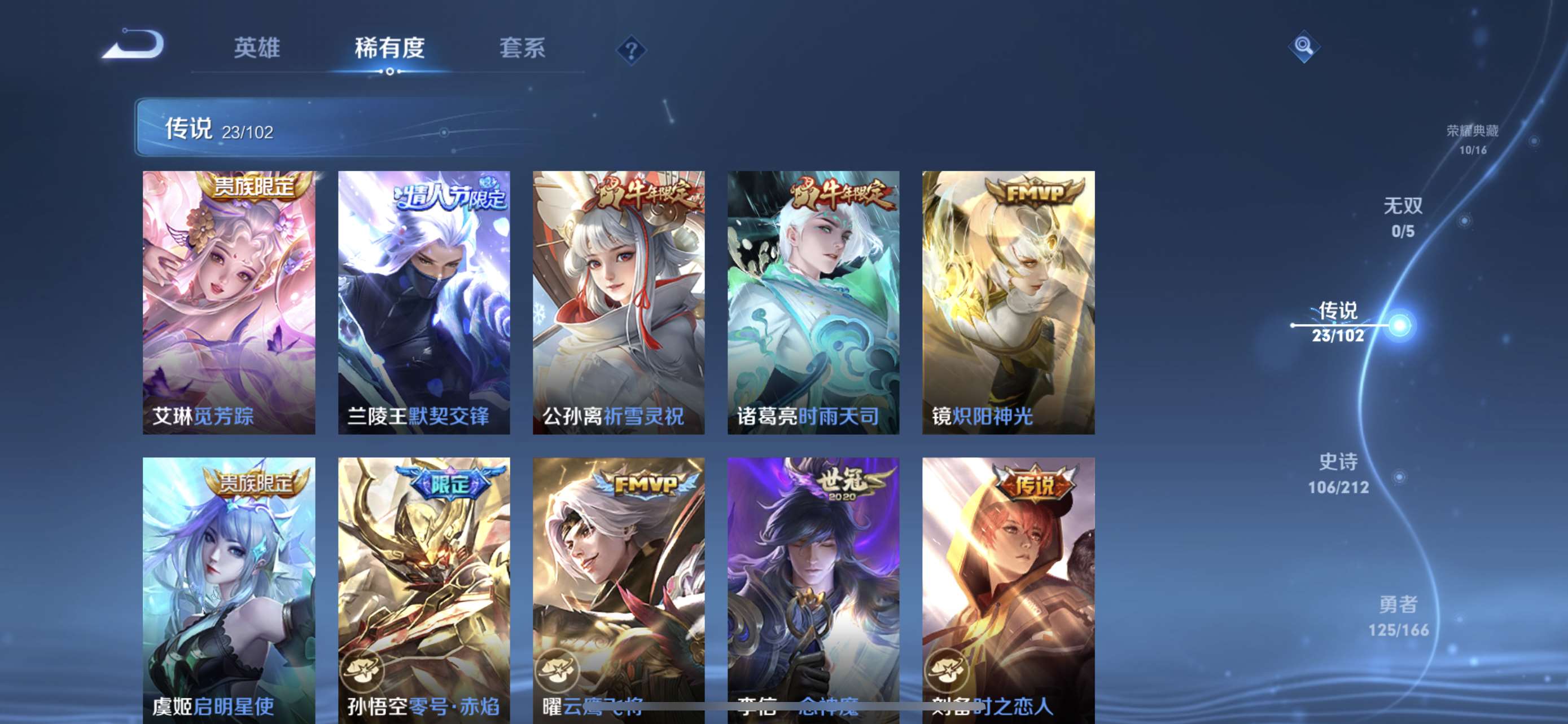 CFPX234245穿越火线账号详情图90